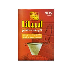 قیف سیلیکونی توالت دیواری آسانا